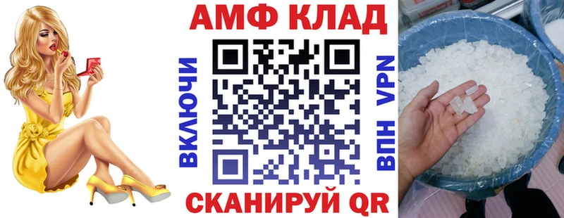 АМФ 98%  Купить где  Сертолово 