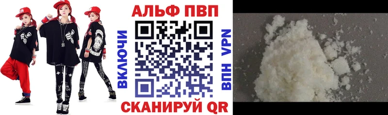 Купить закладки  Сертолово  Alfa_PVP Crystall 
