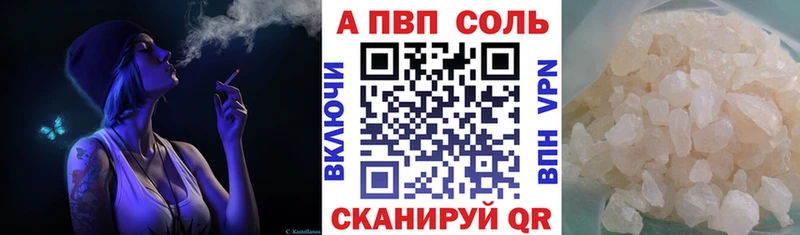 Альфа ПВП крисы CK Сертолово