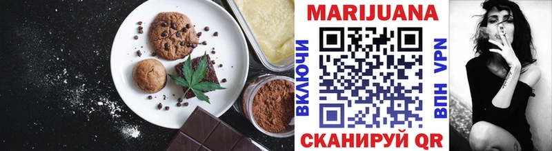 Купить  Сертолово  Еда ТГК марихуана 