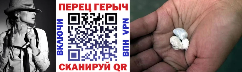 Купить  Сертолово  ГЕРОИН хмурый 