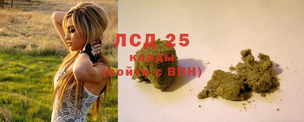 бошки Арсеньев
