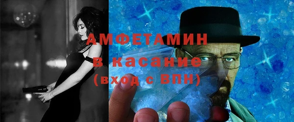 метамфетамин Аркадак