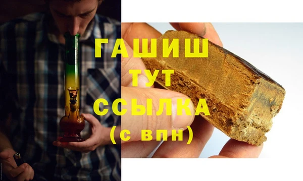 гашиш Армянск