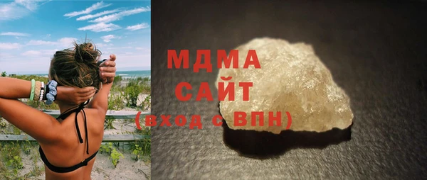 бошки Арсеньев