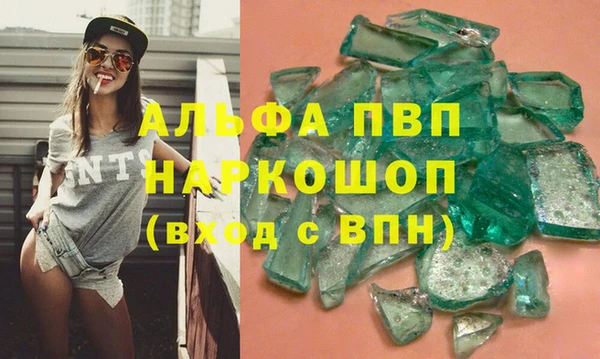 метамфетамин Аркадак
