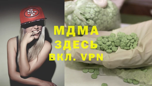 метамфетамин Аркадак