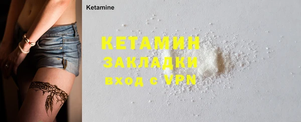 метамфетамин Аркадак
