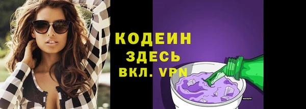 гашиш Армянск