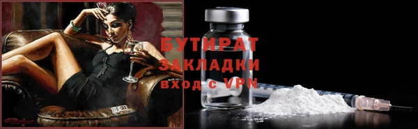гашиш Армянск