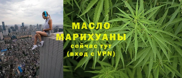 гашиш Армянск