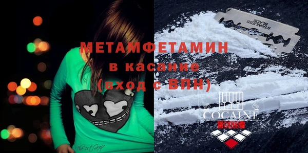метамфетамин Аркадак
