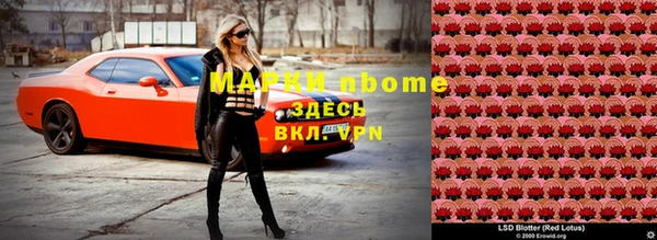 гашиш Армянск