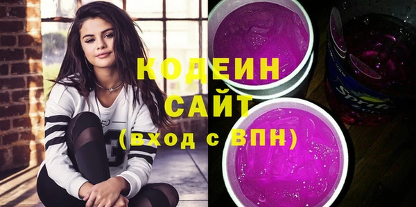 гашиш Армянск