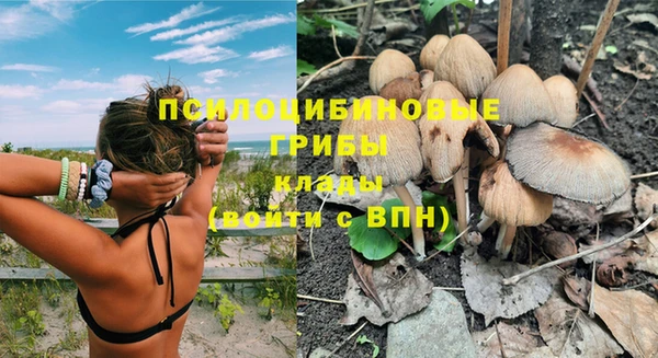 гашиш Армянск