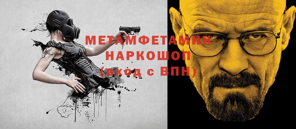 бошки Арсеньев
