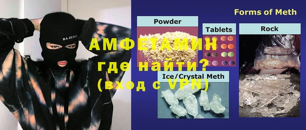 бошки Арсеньев
