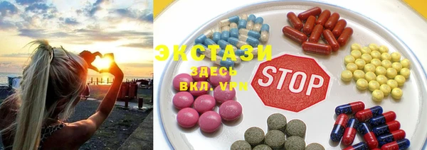 метамфетамин Аркадак