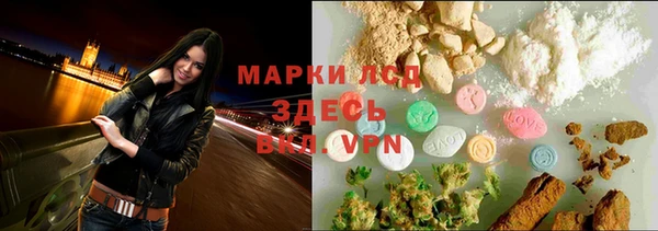 гашиш Армянск