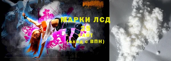 гашиш Армянск