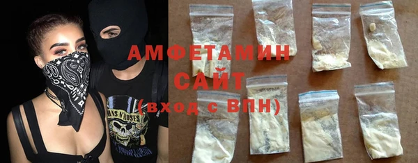 метамфетамин Аркадак