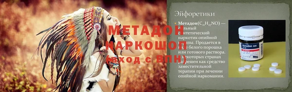 бошки Арсеньев