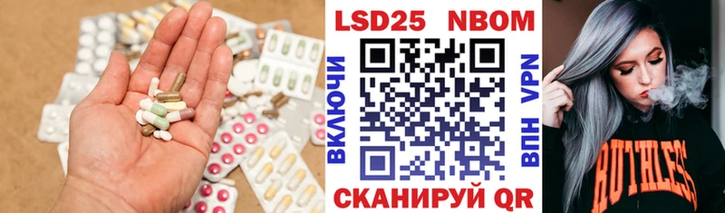 LSD-25 экстази кислота  Купить где  Сертолово 