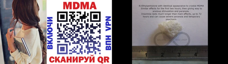 Купить закладки  Сертолово  MDMA кристаллы 