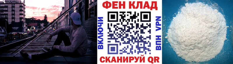 МЕТАМФЕТАМИН мет  Купить  Сертолово 