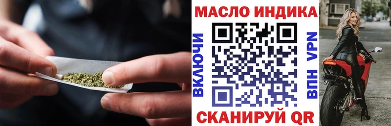 ТГК Wax  Купить закладки  Сертолово 